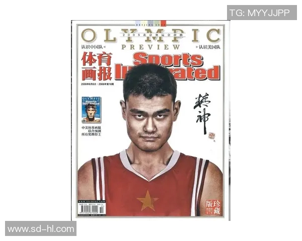 姚明祖籍地的人口分布与文化背景探讨