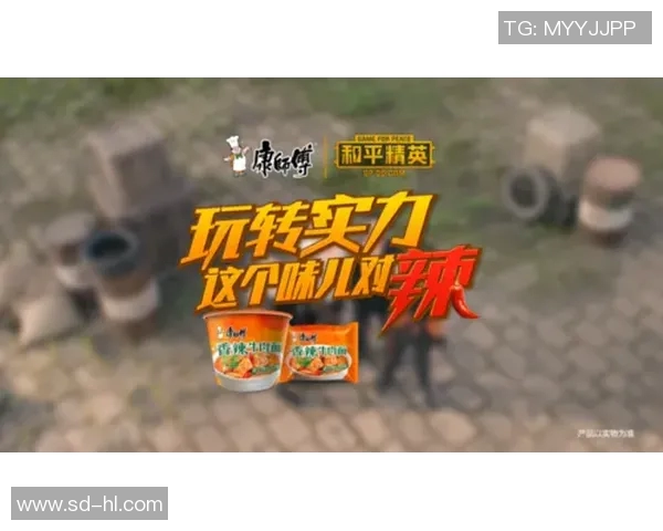 聚焦和平精英赛事分析:WE战队实力与战术深度探讨 聚焦和平精英赛事分析:WE战队实力与战术深度探讨