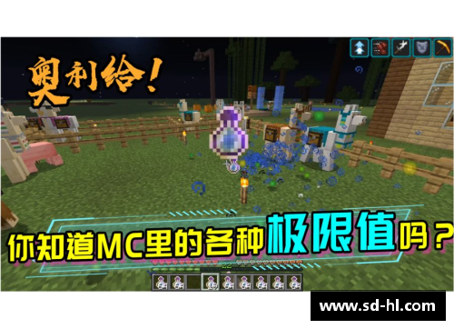 MC球员建模：揭秘虚拟角色创作的终极奥秘